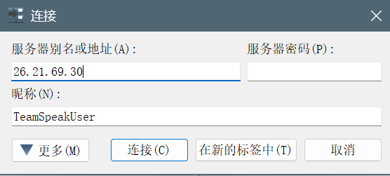 权限获取