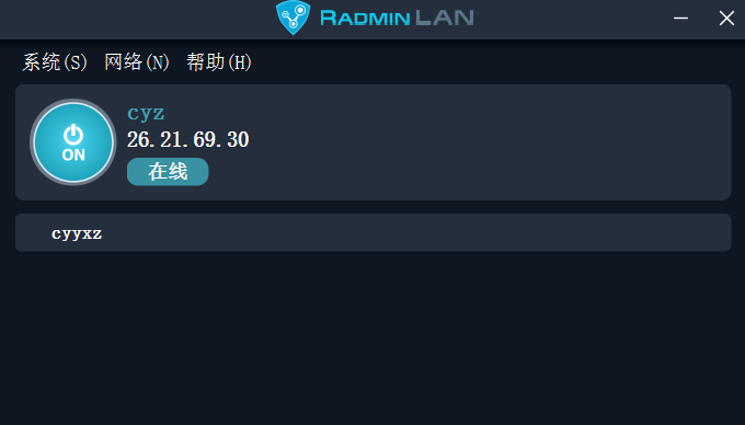 Radmin LAN